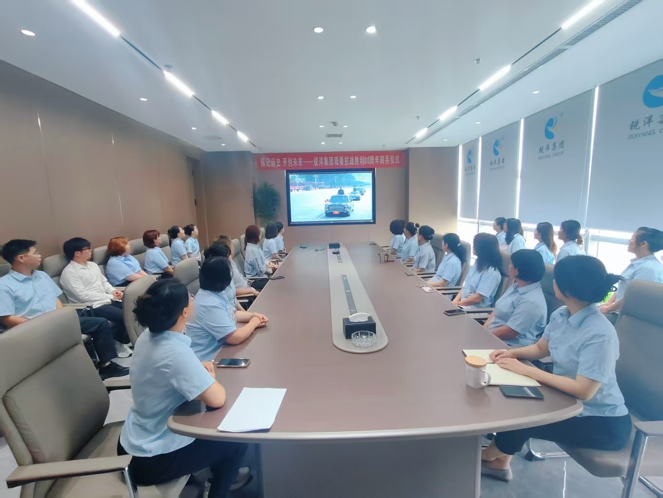 集團總部觀看.jpg 集團總部觀看.jpg